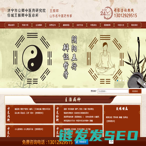 王振卿