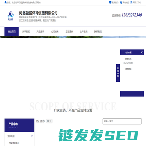 运动木地板厂家,硅PU篮球场地价格,塑胶跑道生产厂家