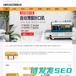 木门行业十大品牌