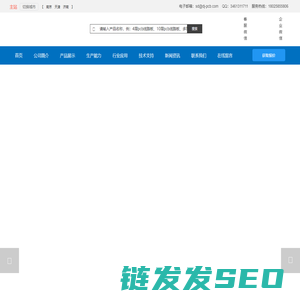 鼎纪电子