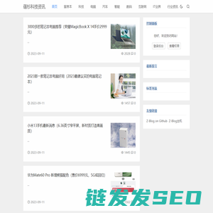 蕴杉科技资讯科技资讯