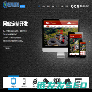 青岛网络公司