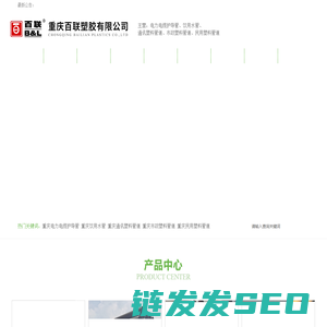 重庆电力电缆护导管