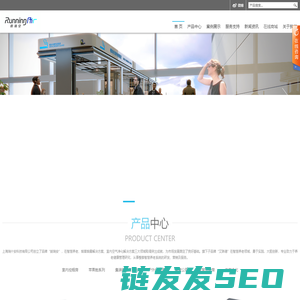 文明吸烟环境供应商