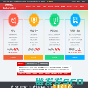 南宁网站建设