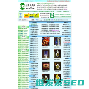 福建追新茶叶网