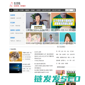 生活瓶【关注生活妙招