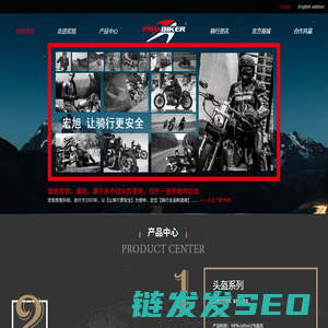 中山市宏旭智能科技有限公司
