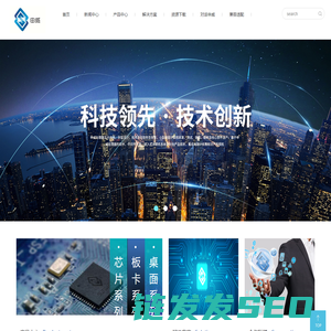成都申威科技有限责任公司