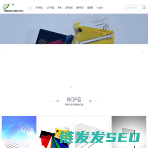 福建阻燃亚克力