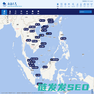 南海天气