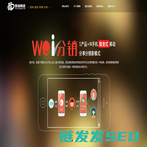 青岛网站建设,网站优化,青岛营销型网站建设,青岛网站推广,青岛网站优化,青岛网站SEO,青岛鼎海网络科技有限公司