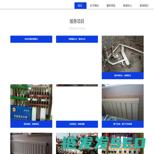大连金成水暖工程有限公司