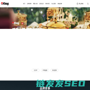 中瑞瓦氏炉具（深圳）有限公司