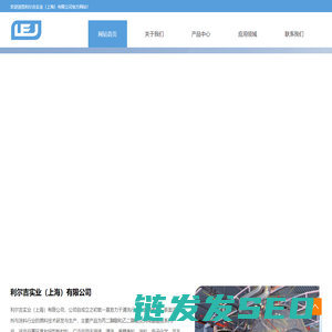 乙二醇醚