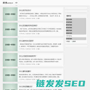 查询谷：日常生活查询