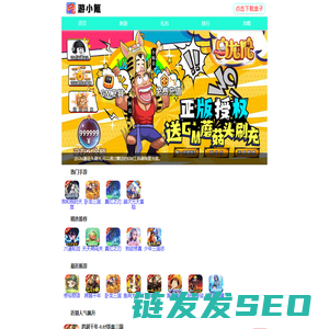 bt手游平台