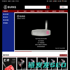 BURKE