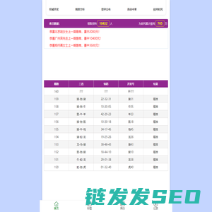 联系我们