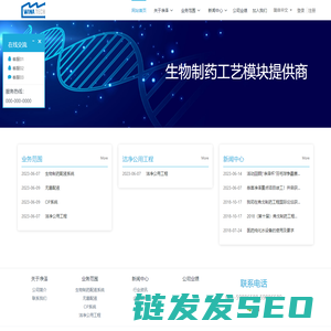 上海净泽洁净设备有限公司