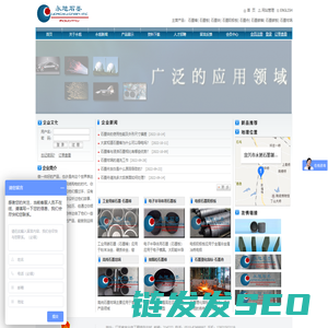 石墨棒