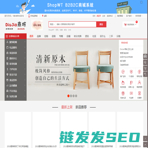 DiuJia商城