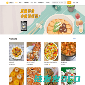 豆果美食