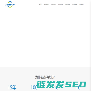 深圳市信元智能系统有限公司