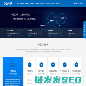 宁波百度推广
