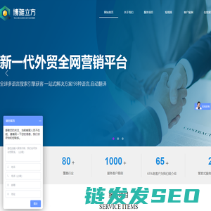 宁波网站建设,宁波网站设计,宁波网站优化
