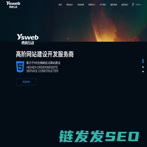 宁波网站建设