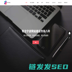 APP小程序定制开发
