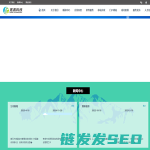 宁波软件开发公司