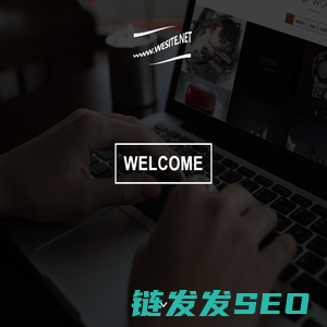 宁波网站建设推广公司
