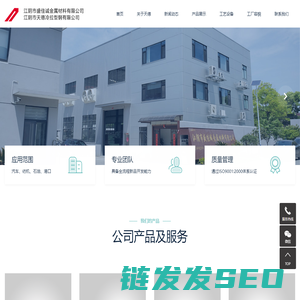 冷拉扁钢,冷拉方钢,冷拉型钢