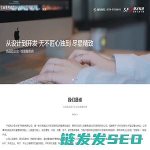宁波海外推广