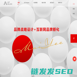 高端网站建设