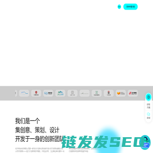 宁波高端网站建设