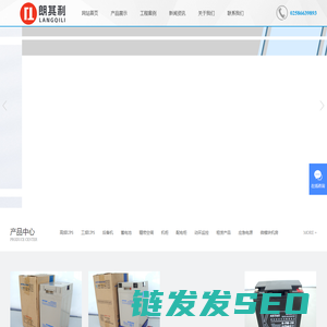科士达UPS代理