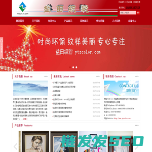 盛同华远