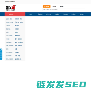 中国石油和化工网（Chemall）