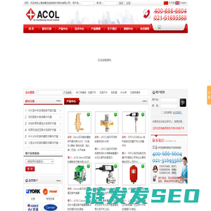 水流量开关,自动补水阀,压差开关