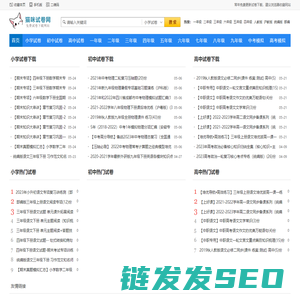 猫咪试卷网