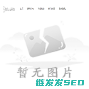 网站建设
