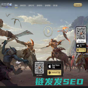 诸王黎明