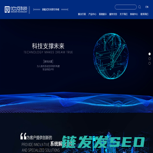深圳优力可科技股份有限公司