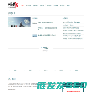 机车游侠官网