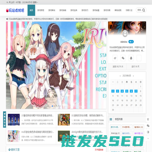 玩站成就吧