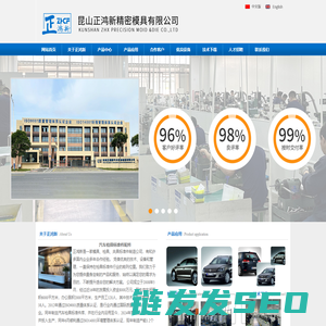 汽车检具标准件