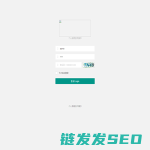 个人信息技术展示